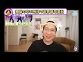 【Snow Man 「オドロウゼ！」ダンス個人解説まとめ(後半)】4人が愛される秘密を一気におさらい！
