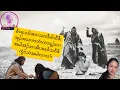 Download Lagu တၢ်ကွံၥ်သံစိၤရၤယါလၢလၢၢ်, အဝၤသးလီမါဖိသၣ်ဒီးကူၣ်ထီၣ်တၢ်ကဘျံးကဘျၣ်လၢပှၤကကွံၥ်သံအမါအဂီၢ်