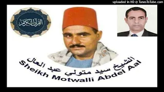 158 السيد متولى عبد العال سورة النحل 1 13 بیروت لبنان 2006 