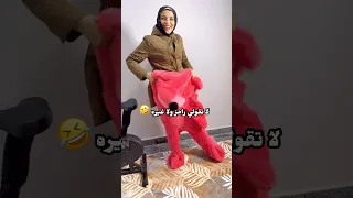 قطع الخلف حرفيا 