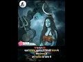Download Lagu 🎹ringtone mp3 🔱|| ✅whatsapp status || 🆕Facebook Status || #ringtone #mahadev