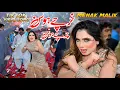 Lagu Kharchay Hosin Charchay Hosin | Mehak Malik | New Dance Performance 2026