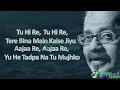 Tu Hi Re