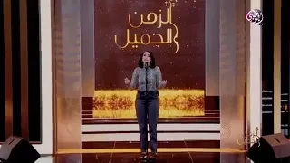 ياقلبي سيبك دندنها