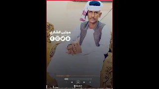 تصميم مجتبي الشكري أشترك في القناه بله ود الأشبه 
