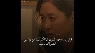 عن اي ح ب تتحدثون وهو يفكر بيها بموته عندما تمنحك الحياة ثمار اليوسفي Whenlifegivesyoutangerines 
