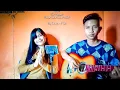 Download Lagu Lagu dayak kalteng (Ela Hajajuan) cover by sulastri feat jeki