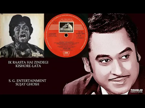 Download MP3 IK RAASTA HAI ZINDEGI - KISHORE-LATA - KAALA PATTHAR(1979) - RAJESH ROSHAN