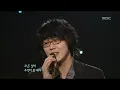 Sung Si-kyung - Two people, 성시경 - 두 사람, For You 20051110