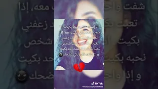 الحياة اللي بغيتها انا ماشي هادي 