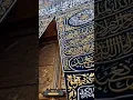 Download Lagu Lirik roqqot aina ya syauqan(Assalamu'alayka)Mehr Zain#shorts #viralvideo