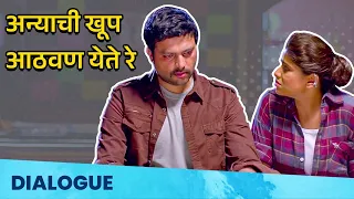 emotional scene anyachi khup athvan yete re classmates ankush sai