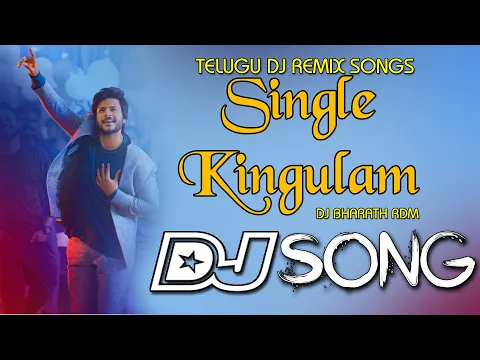 Download MP3 Single Kingulam Dj Song | Telugu Dj Remix Songs