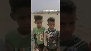 تشكيلة ريال مدريد فرع اليمن Funny Yemen Youtubeshorts اليمن  تشكيلة ريال مدريد فرع اليمن Funny Yemen Youtubeshorts اليمن