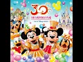 Happiness on High (Tokyo Disney Resort 30th Anniversary Fire Work) - Tokyo Disney Resort