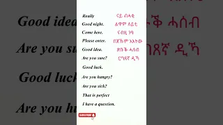 Learn Tigrigna Common Words Shorts 