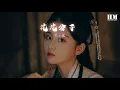馬思唯 - 花花公子 (feat. step.jad)『but they don't believe』【動態歌詞Lyrics】