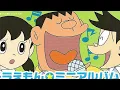 Yume wo Kikasete (Let me hear your dreams) Doraemon Japanese Soundtrack |