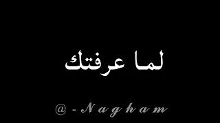 عصام صاصا Shortvideo الترند اغنيه شكلي وقعت من فوق عمارة حالات واتس تيك توك اغنيه 