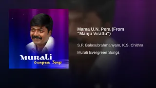 mama un pera nenjukulla hd 5 1 audio
