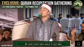                                                الشيخ محمد ماهر الشناوي              دندنها