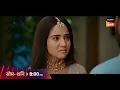 Download Lagu Lata - iss naam ke peeche kya raaz hai Yug ka? Ufff...Yeh Love Hai Mushkil | Sab TV New promo
