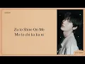 Download Lagu ENHYPEN Shine On Me Easy Lyrics