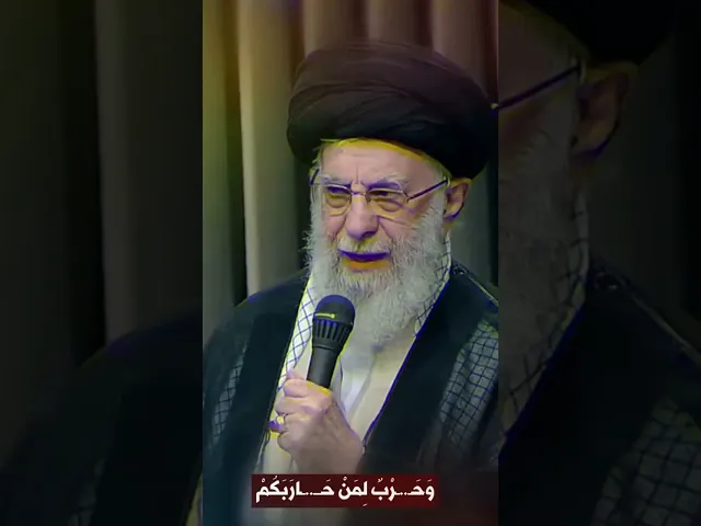 ⁣يا ابا عبدالله اني سلم لمن سالمكم وحرب لمن حاربكم الى يوم القيامة، زيارة عاشوراء، السيد علي الخامنئي