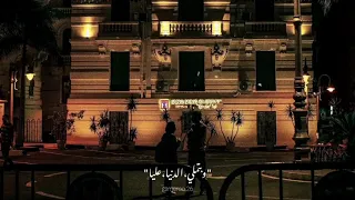 حاله واتس ديما علي بالي حبيبي ديما  حالاتواتس  استوري  وي سمعها