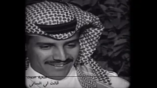 قالت لي انساني جلسه اداء ضحية صمت من اغاني الفنان خالد عبدالرحمن 