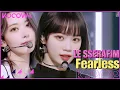LE SSERAFIM - Fearless l Music Bank K-Chart Ep 1117 ENG SUB