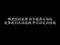 对不起，我爱你 | 陈知远、赵宥乔