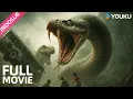 Download Lagu [Film 4K] Ular raksasa VS dinosaurus, siapa lebih kuat?! 🔥 | Snake 3 大蛇3 | YOUKU