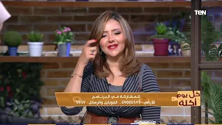 طريقة عمل الأرز باللبن فرن وعادي زى المحلات مع الشيف هالة فهمي 