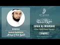 Download Lagu 084 Surah Al Inshiqaaq With English Translation By Sheikh Salah Bukhatir