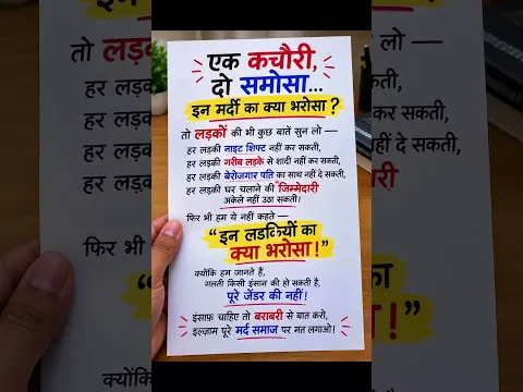 एक कचौड़ी दो समोसा 🥹😱 #shorts #youtubeshorts #ytshorts #viralshorts @ANILHINDUTVVLOGS #comedy