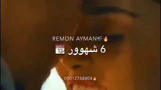 حبيتها وليها مكان عصام صاصا 