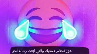 اجمد مقطع من مهرجان حرف ورقم  حمو بيكا دندنها