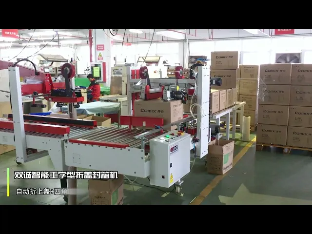 Carton I-shaped Carton Sealers