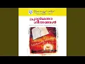 Download Lagu En Daivame En Daivame Ezhayin Vazhi (feat. Bro. Dr. Mathews Vergis)