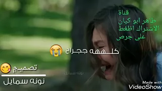 صرخه وجع ساريه سواس كلمات تنزل على جرح 