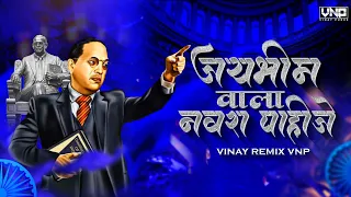 jaybhim wala navra pahije vinay remix vnp instagram trending song remix 2024