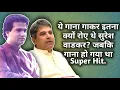 Download Lagu Ye Gana Gakar Itna Kyon Roye The Suresh Wadkar | Jabki Gana Ho Gaya Tha Super Hit |