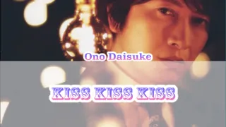 Download 小野大辅 Ono Daisuke - Kiss Kiss Kiss(Romaji,Kanji,English)Full Lyrics MP3