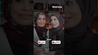 وجود كم كبير من الكلمات العربية في اللغة التركية محفز ومشجع للتعلم التركي 