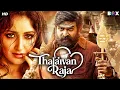 Download Lagu THALAIVAN RAJA - South Blockbuster Full Hindi Dubbed Movie | Vijay Sethupathi, Madonna Sebastian