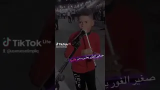 اصغر عازف بالاغوار الشماليه يامن بيسو الشاعر شبابه 