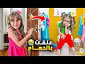 Download Lagu تسكر باب الحمام على ألماس ياحرام 😱وعلقت فيه يوم كامل😭