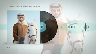 ضاق الغمام REMIX فؤاد عبدالواحد 2024 