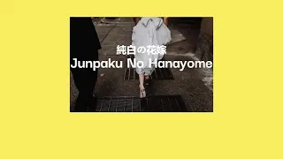Download [THAISUB] 純白の花嫁 Junpaku No Hanayome MP3